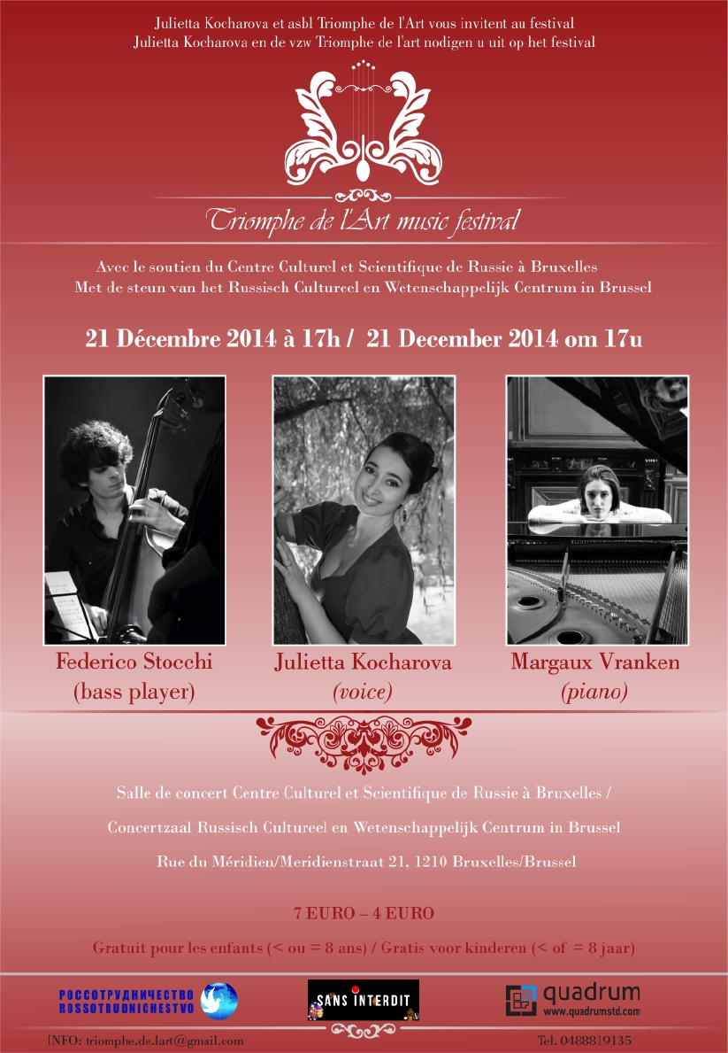 Affiche. РЦНК. Джазовый фейерверк. Le jazz en feu d'artifice. 2014-12-21